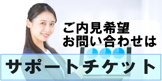 高田馬場 地域情報 山手線 東西線 西武新宿線 学生街 住宅街 商店街 サポートチケット