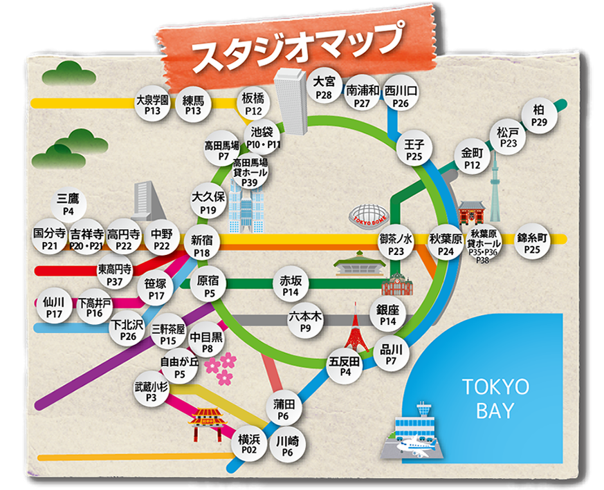 メンバー様になると単発利用をどこでも使うことができる特典あり